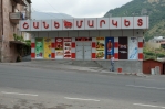 Supermarket v Gorisu, Arménie